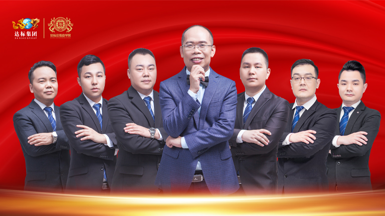 專(zhuān)家團(tuán)隊(duì)